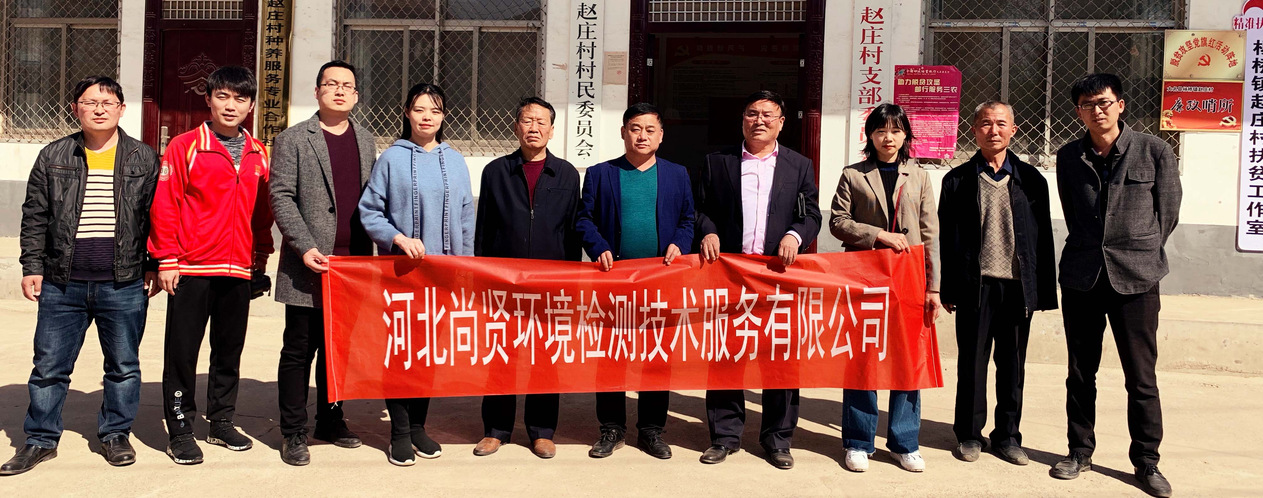 走进杨桥镇赵庄村精准扶贫