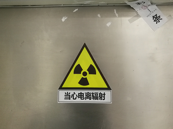 检测现场