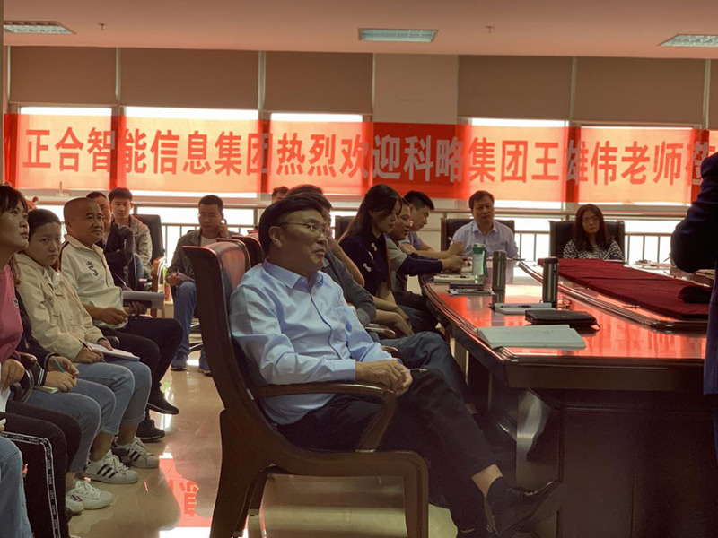 正合举办执行力专题培训课程